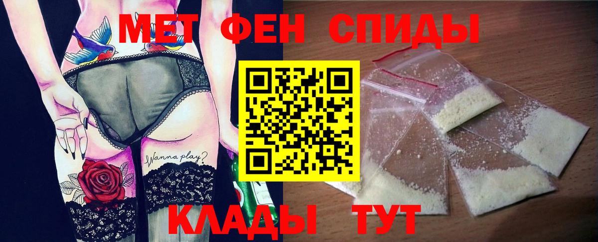 АМФЕТАМИН Розовый  Амфетамин  Вятские Поляны  Amphetamine  Вход с VPN 