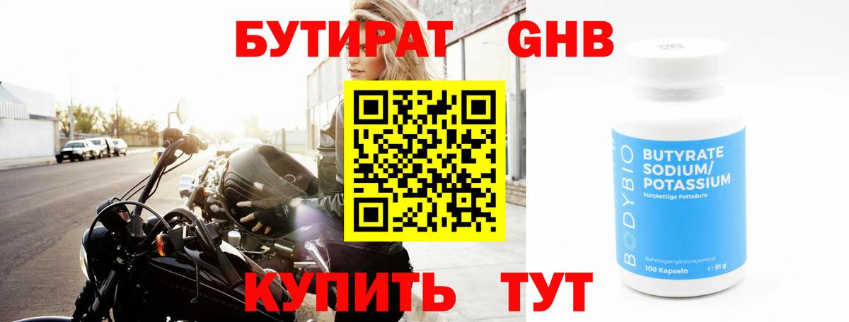 МАРИХУАНА  Вход с VPN  КОКАИН  Вятские Поляны  Метамфетамин  Меф МЯУ МЯУ   ГАШ 