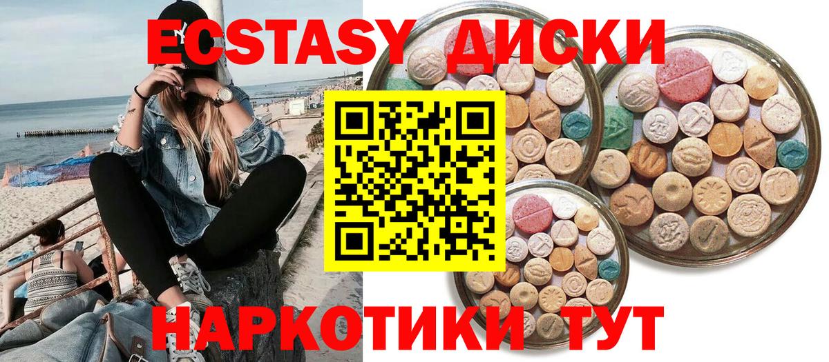 Вятские Поляны  Экстази louis Vuitton  Вход с VPN  Экстази 250 мг 