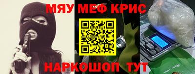 MESCALINE Кимры