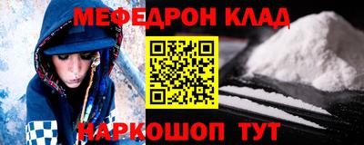 MESCALINE Кимры