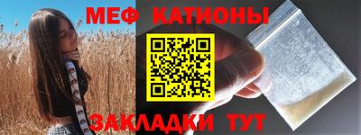 шишки Кинель