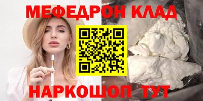 шишки Кинель