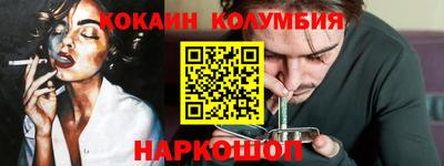 кокаин перу Кингисепп