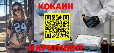 шишки Кинель