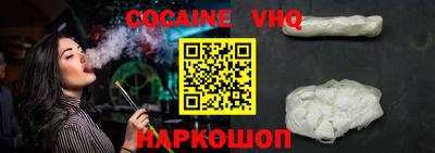 MESCALINE Кимры