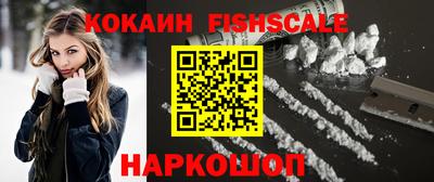 мяу мяу кристалл Белорецк