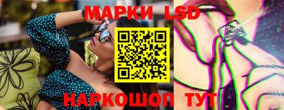 MESCALINE Кимры