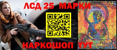 MESCALINE Кимры