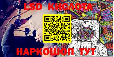MESCALINE Кимры