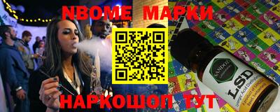 кокаин перу Кингисепп