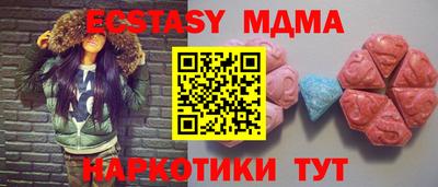 дживик Белореченск