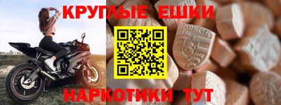 шишки Кинель