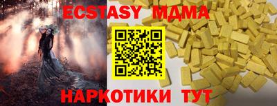 шишки Кинель