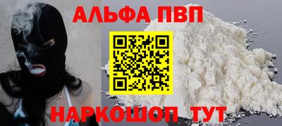 кокаин перу Кингисепп