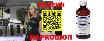 MESCALINE Кимры
