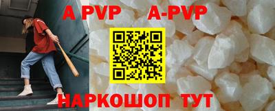 кокаин перу Кингисепп