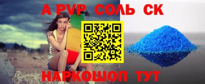 шишки Кинель