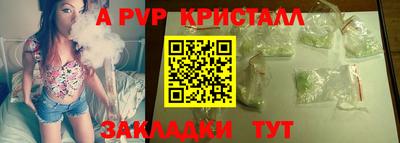 MESCALINE Кимры
