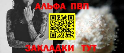 шишки Кинель