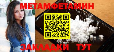 шишки Кинель