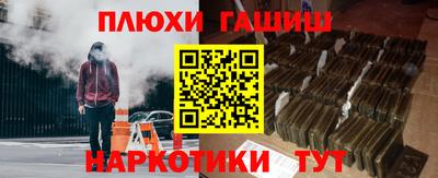 кокаин перу Кингисепп