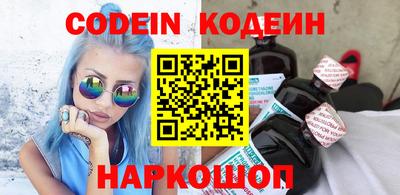 MESCALINE Кимры