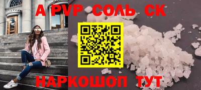 шишки Кинель
