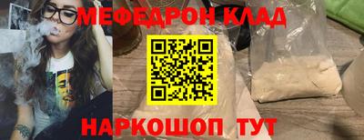 шишки Кинель