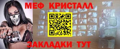 MESCALINE Кимры