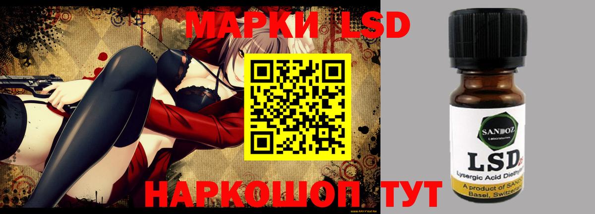 ЛСД экстази ecstasy Вятские Поляны