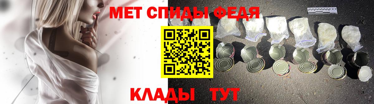 Метамфетамин Methamphetamine Вятские Поляны