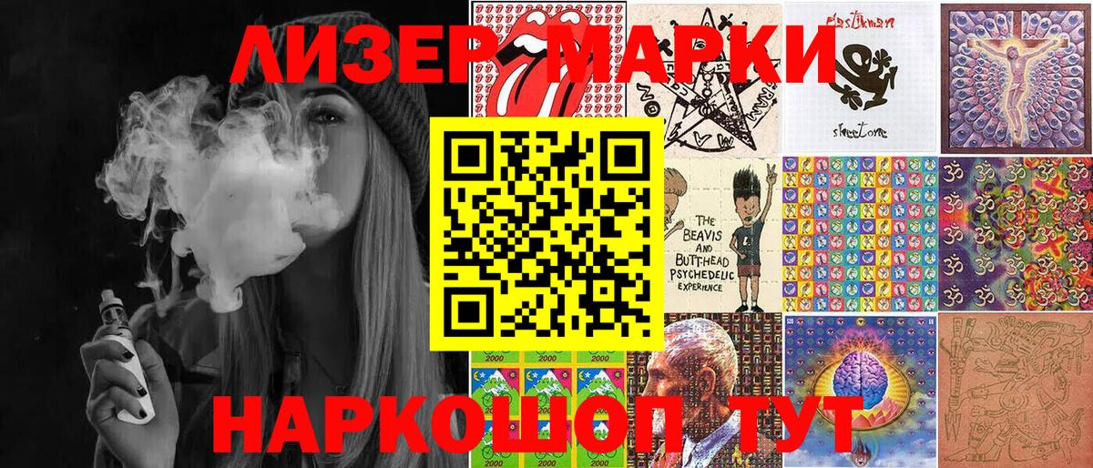 Марки 25I-NBOMe 1,5мг  Марки 25I-NBOMe 1,5мг  Вятские Поляны  Марки N-bome  Вход с VPN 
