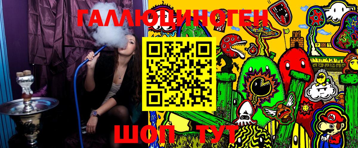 Вятские Поляны  Галлюциногенные грибы Magic Shrooms  Вход с VPN  Галлюциногенные грибы GOLDEN TEACHER 