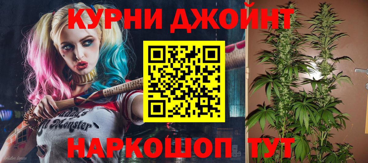 Марихуана марихуана Вятские Поляны